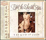 Enya CD Cover.gif